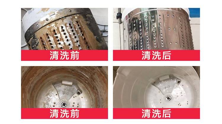 http://qnimg.zowoyoo.com/img/297392/1645423386645.jpg 【深圳全城通用·家政】专业人士帮你解决清洁难题!79元抢168元洁修哥『家电清洗9选1套餐』