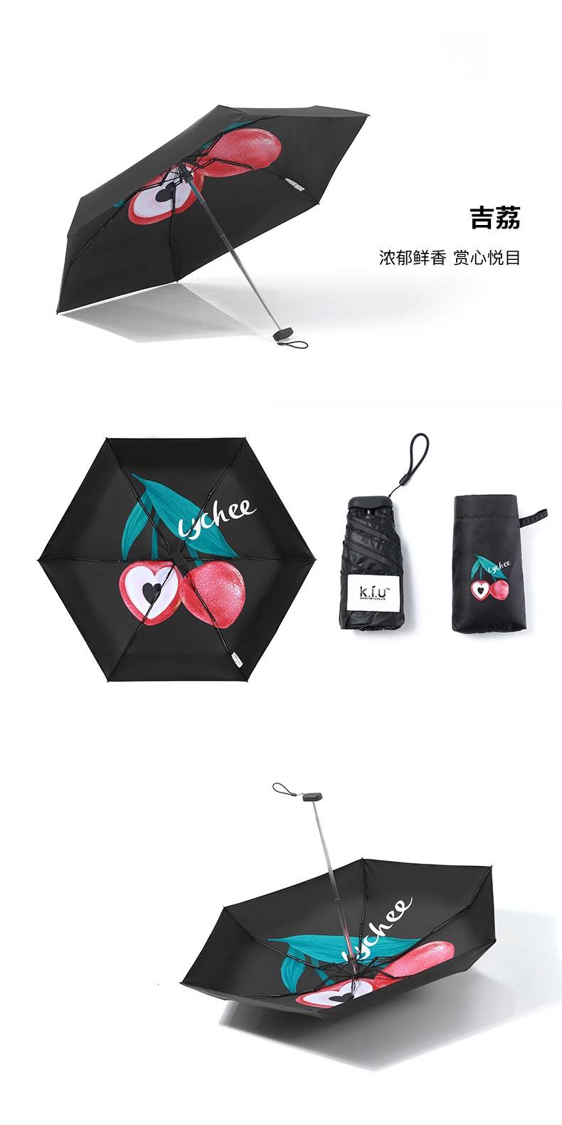 【全国包邮】明星同款，品牌直供！65元抢159元『K.I.U』六折防晒伞；BANANA xKiu 联合日本原创设计！