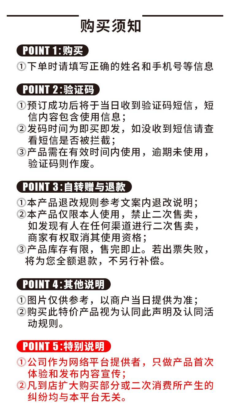 【惠州巽寮湾·酒店】超低价速囤！全年可用！ 199开抢！5个月平日周末不加收！199元抢『惠州金融街仟玺海世界度假酒店』：豪华海景房1间1晚，打卡网红奶粉沙滩，超值海边度假等你来！