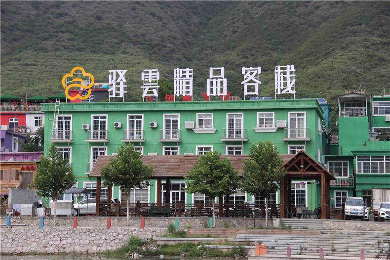 【河北保定】驿云客栈香雪相遇店别云间住宿一晚+酒店早餐+双人烧烤+畅游艺术小镇。坐上绿皮车,遇见一抹彩虹,感受不一样的艺术与美食!