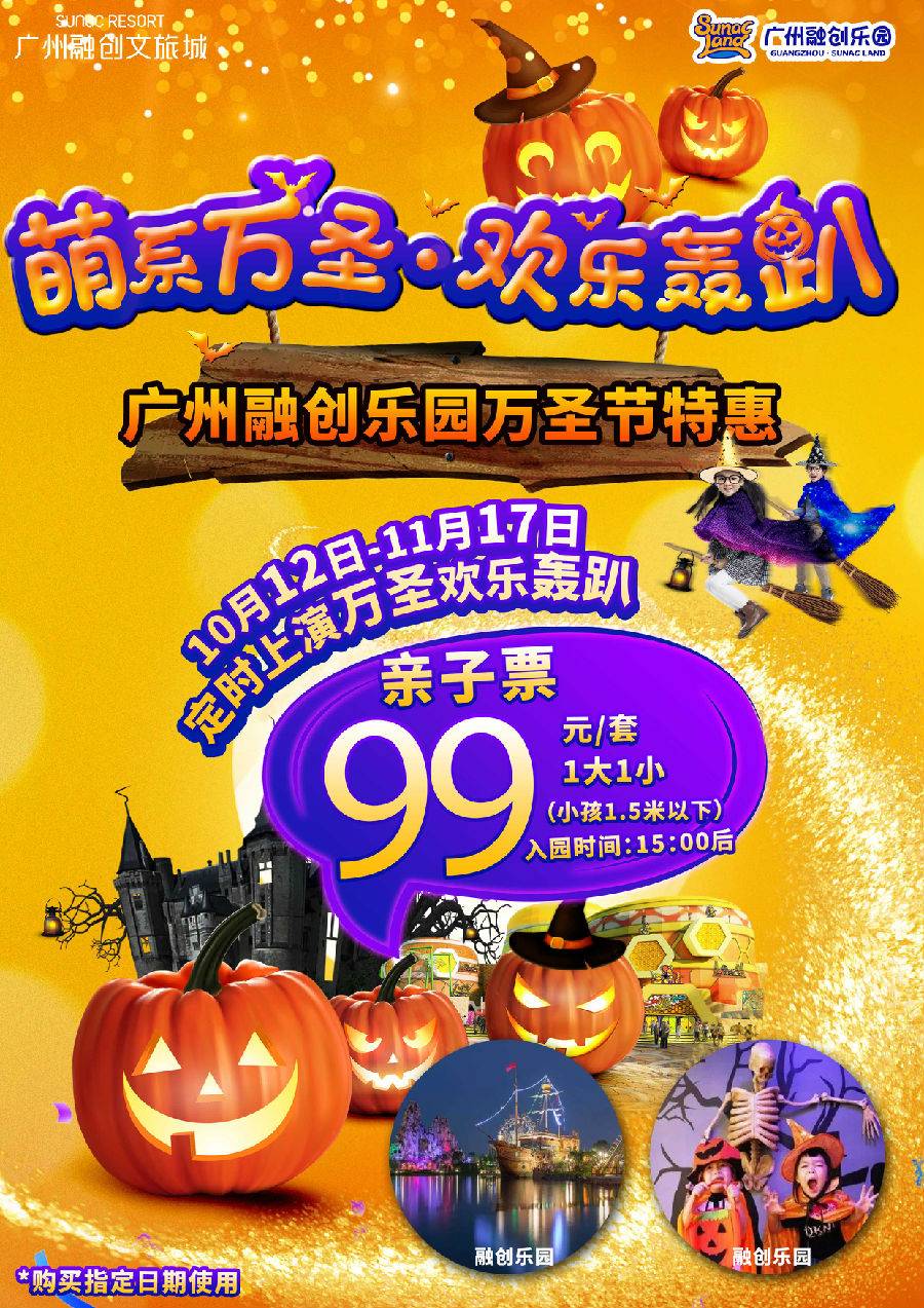 ڴ԰Ʊ ʥڡ99ԪƱ(1
