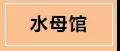 【129元】广州融创乐园龙生肖专属欢乐套期票（1.23-3.8）提前1天预订