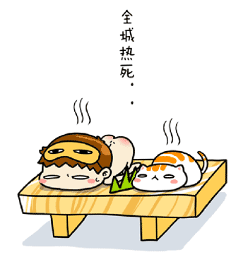 播报详情