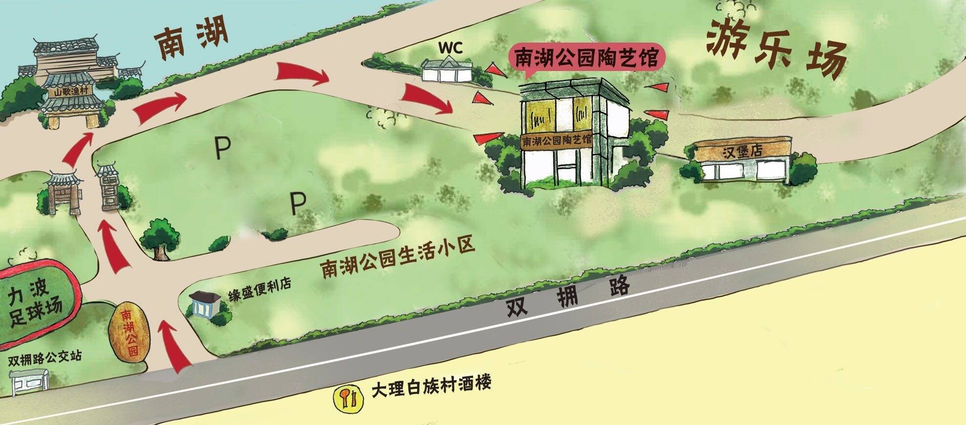 南宁市青秀区双拥路2号南湖公园游乐场内