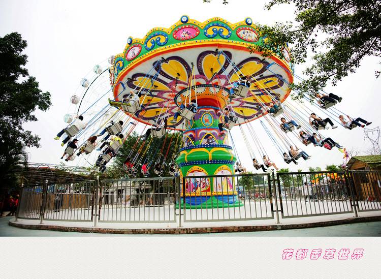 【88元/2大1小】广州花都香草世界 水上乐园门票【10月7日前入园有效