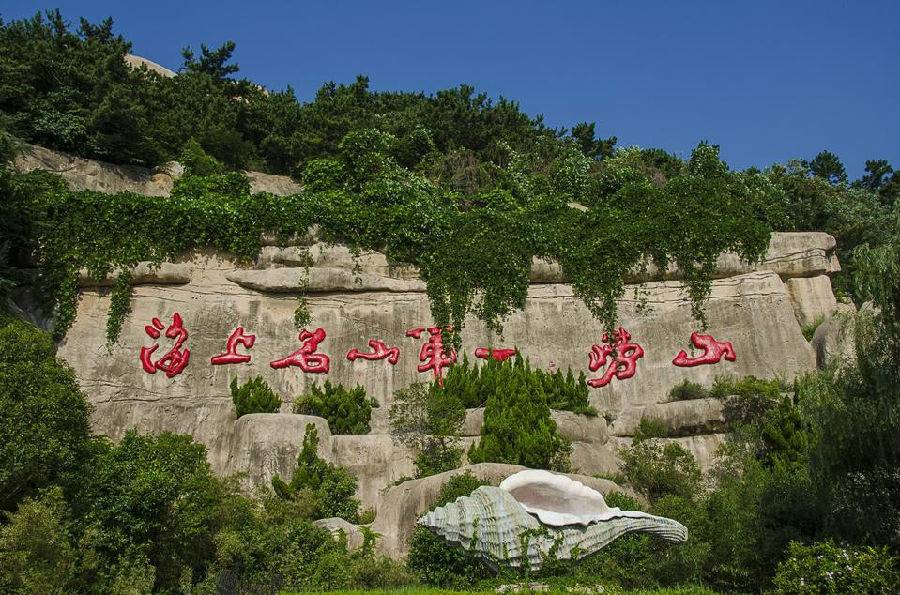 青岛崂山风景区(青岛惠民月)直通车(含门票)