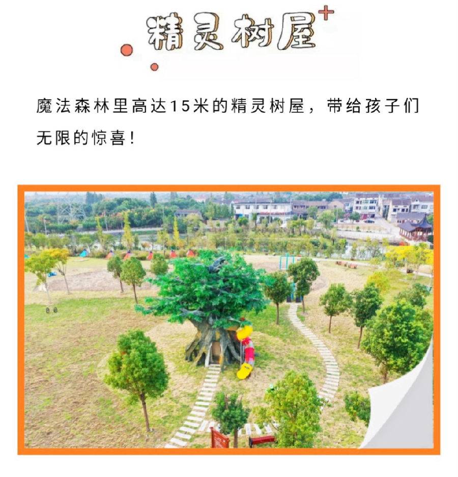 宁波奉化299元抢购奉化滕头乐园门票超长有效期到6月30日哦