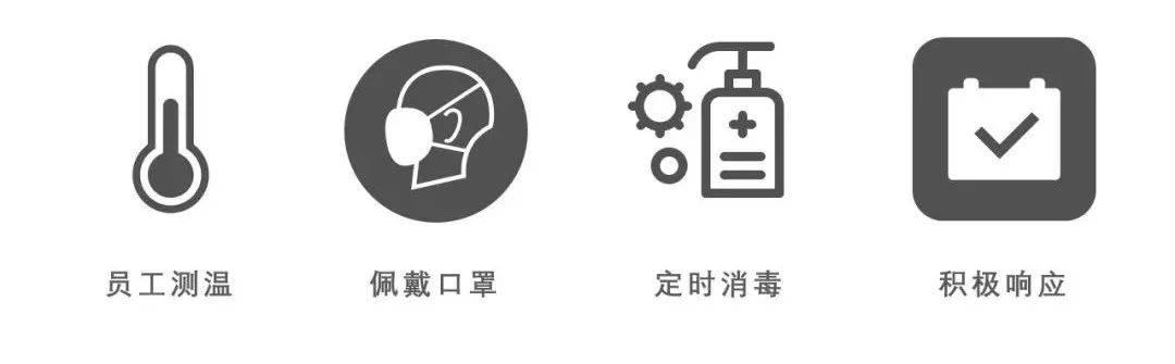 微信图片_20200414155418.jpg