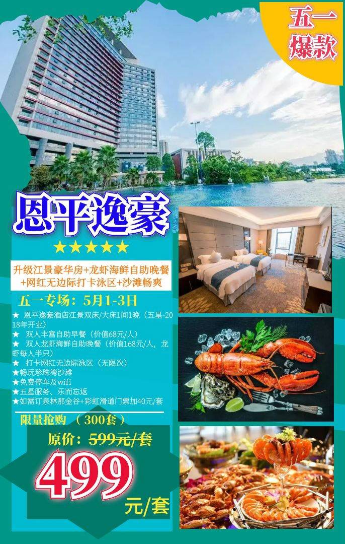 图怪兽_04a0a5578c589b409bf37bf06e563420_44040.jpg