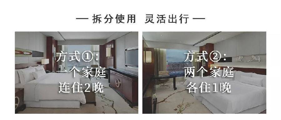 【广州·新品上线】¥888/2晚--端午周末不加价！珠江畔五星酒店，50㎡高空豪华房俯瞰一线江景，“天梦之床”一睡钟情！