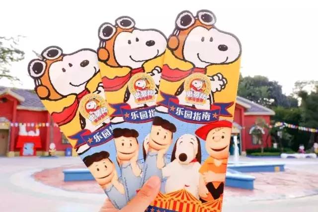 ~看电视不如去现场~重温漫画经典场景~周末去顺德史努比吧~ - 旅行旅游度假订房门票 - 名广假期在线预订酒店门票、商务会议等业务 ~看电视不如去现场~重温漫画经典场景~周末去顺德史努比吧~ - 旅行旅游度假订房门票 - 名广假期在线预订酒店门票、商务会议等业务