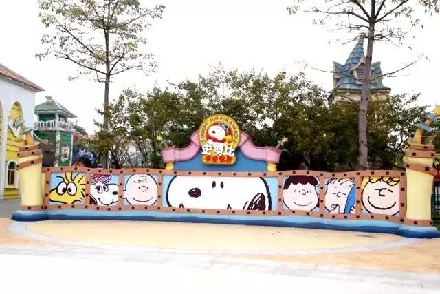 ~看电视不如去现场~重温漫画经典场景~周末去顺德史努比吧~ - 旅行旅游度假订房门票 - 名广假期在线预订酒店门票、商务会议等业务 ~看电视不如去现场~重温漫画经典场景~周末去顺德史努比吧~ - 旅行旅游度假订房门票 - 名广假期在线预订酒店门票、商务会议等业务