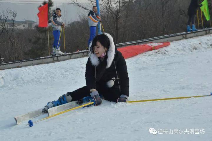 【今日头条】泰安徂徕山滑雪场平日/周末全天滑雪不限时含雪具三件套