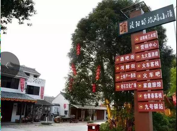 目前,浈阳坊旅游小镇为浈阳峡文化旅游度假区首期开发项目,承载着未来