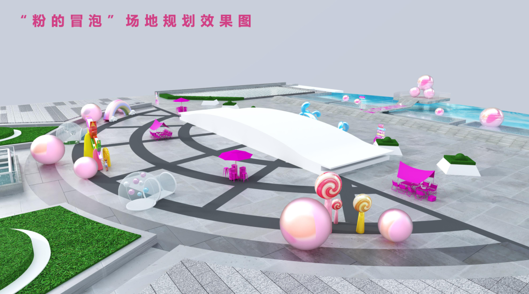 【粉红泡泡岛】双人套票19元，广州天河东方宝泰今年双旦给你一个粉红泡泡的世界！