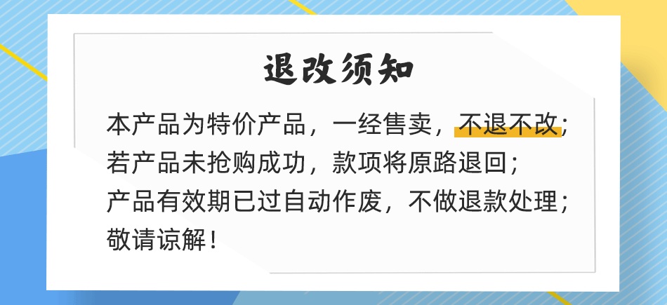 广州长隆白虎餐厅】壕吃300+环球美食，还可与火烈