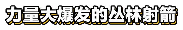 力量.jpg