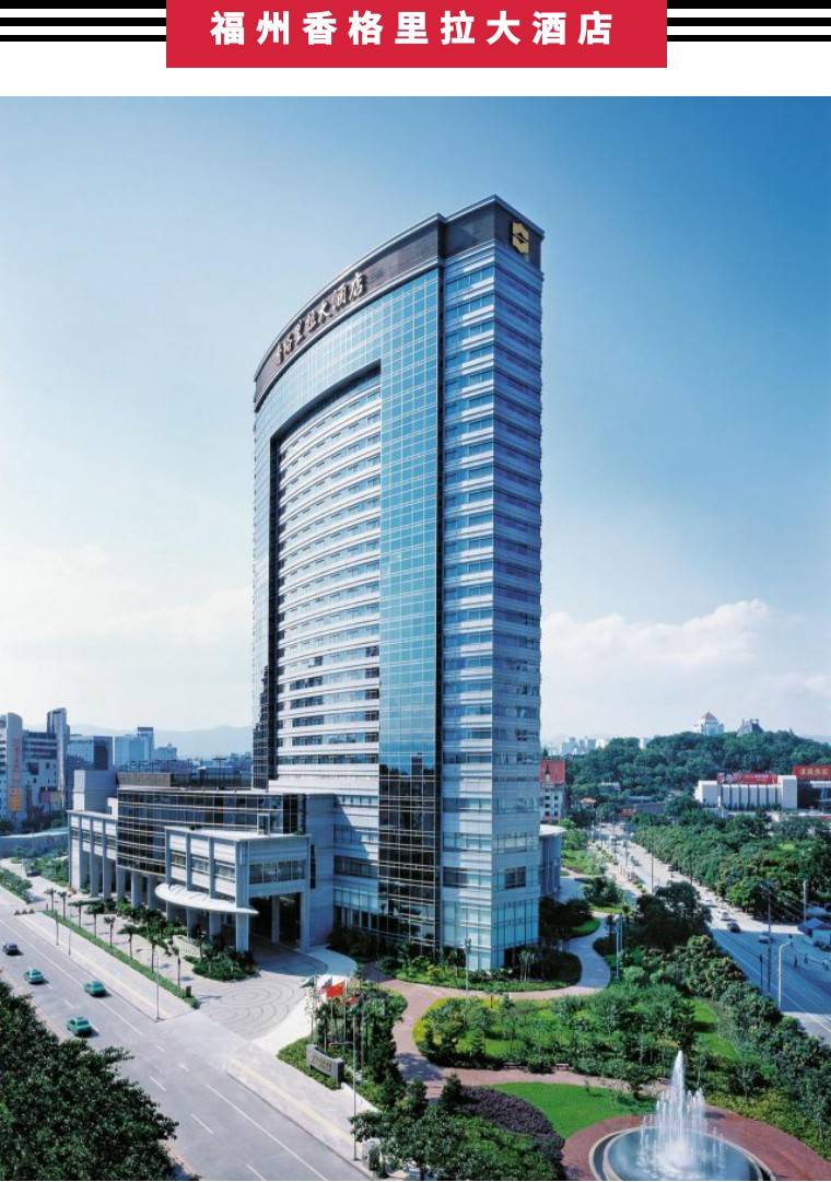 双人268!福州香格里拉大酒店自助餐!