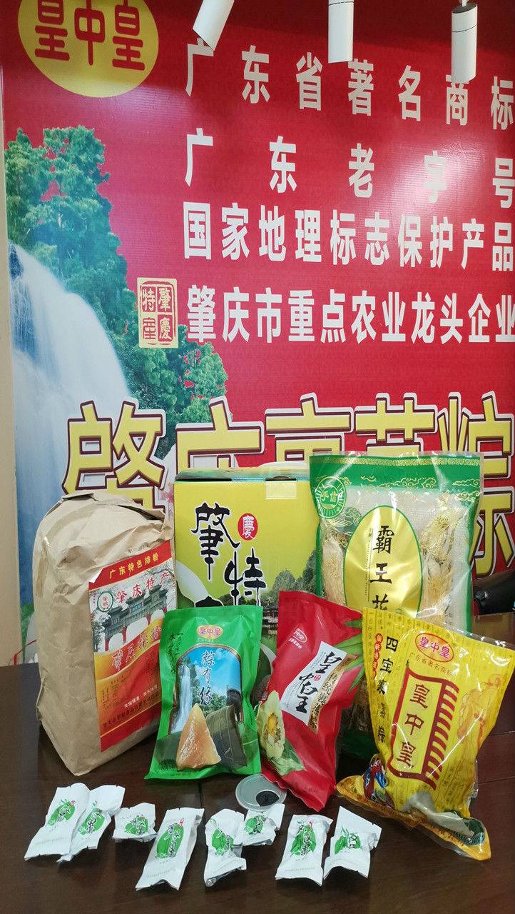 裹蒸粽一只400克蛋黄粽一只3克罗汉果30小袋大礼盒一个广东省内包邮