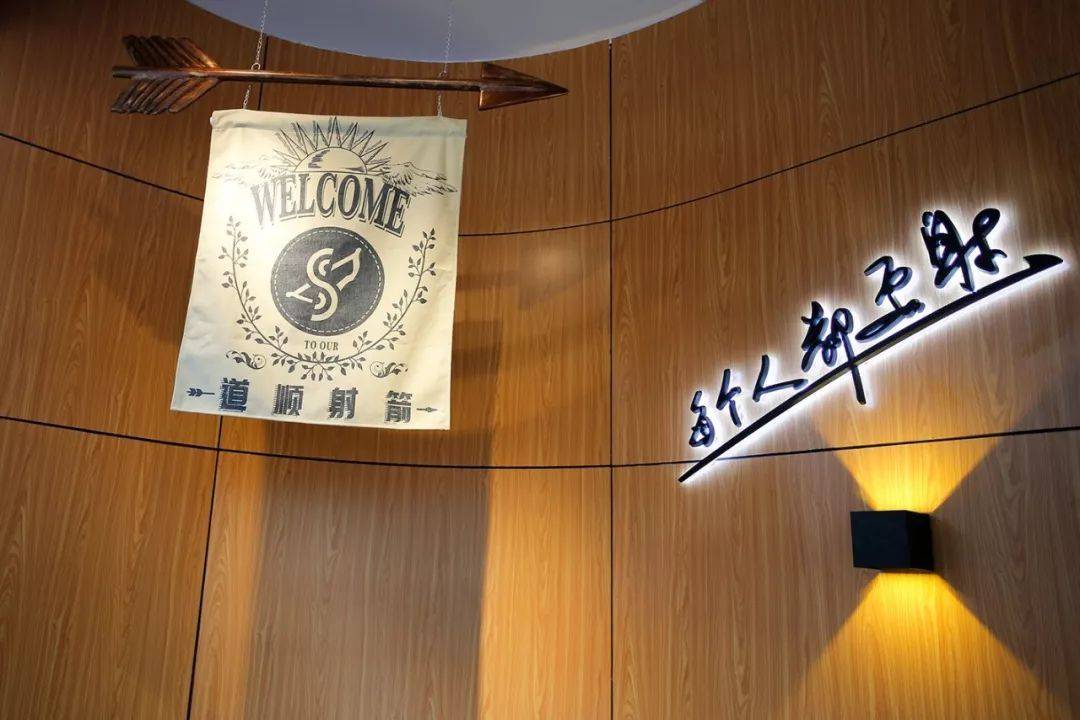 【上海】3店通用！19.9元限时抢购道顺射箭馆两组箭套餐，共24支！始于1999年的明星射箭馆~在这个全民运动的时代，射箭不仅有益身心、还是一个彰显个人style的方式！