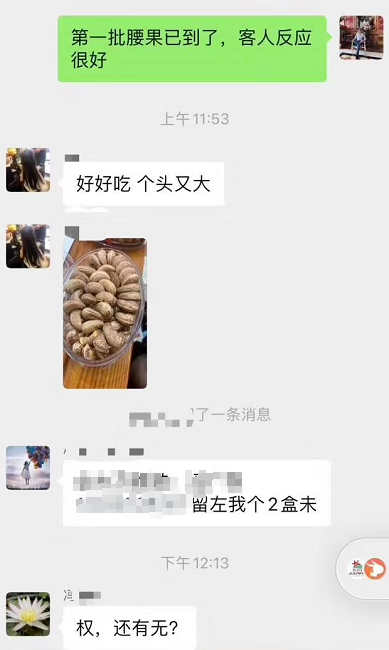 【优选好货】仅需168元疯抢6盒越南进口虎皮大腰果，每盒400克；酥脆咸香，营养丰富，低卡首选好坚果~~足不出户，美味腰果全国包邮到家哦~~送礼体面过人~~