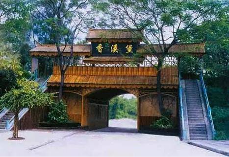 *香溪堡风景区*