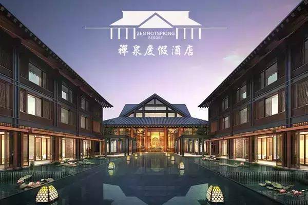 2580元入住禅泉度假酒店,叹原生态温泉spa!