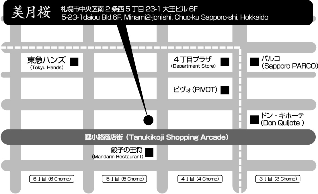 ★美月桜 新住所MAP.gif