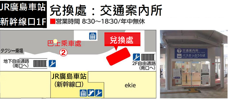 中國JRBUSWeChat 圖片_20190528140551.png