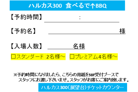 http://qnimg.zowoyoo.com/img/442048/1711461077894.png