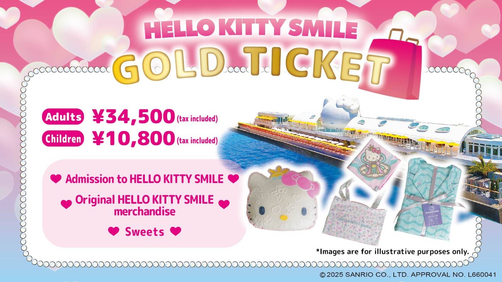 [효고현]헬로키티 스마일 골드 티켓