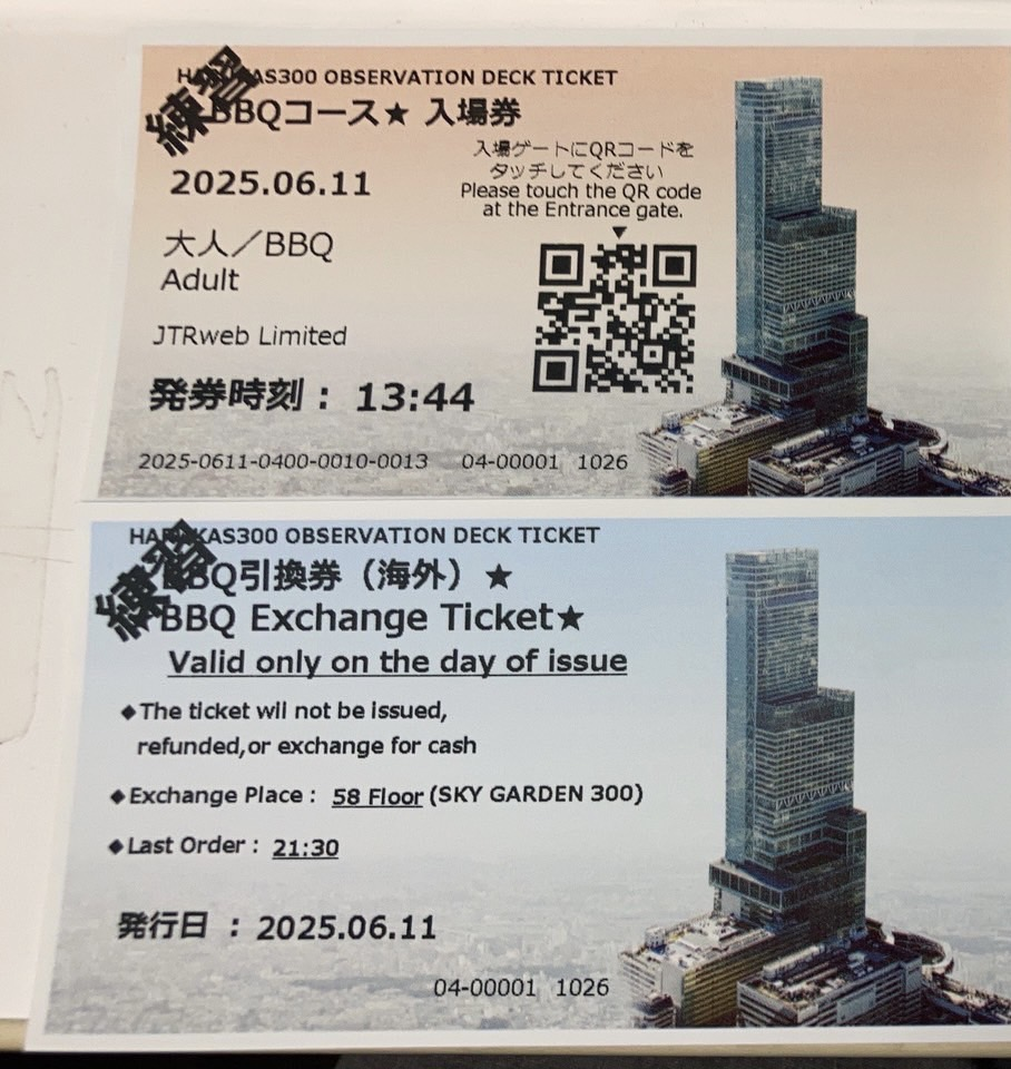 http://qnimg.zowoyoo.com/img/442048/1749808023244.png