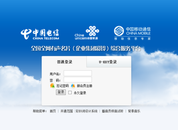 QQ截图20140825162534