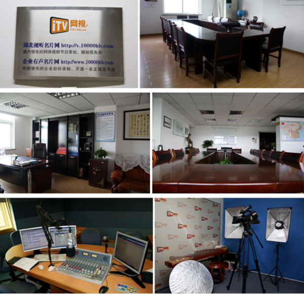 QQ截图20140825162550