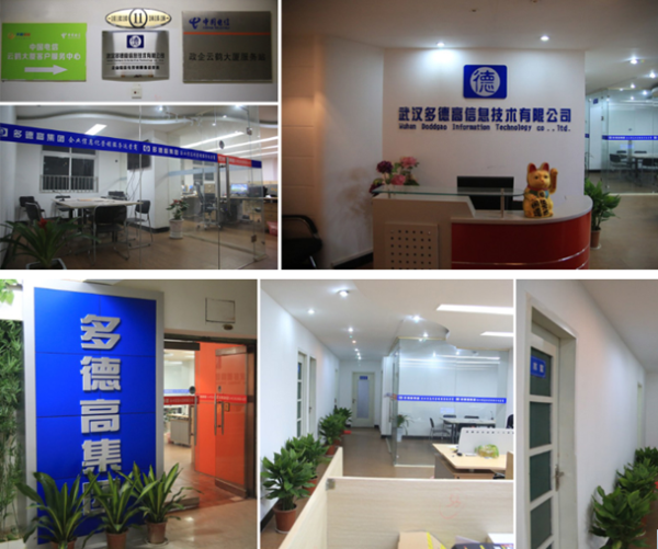 QQ截图20140825162603