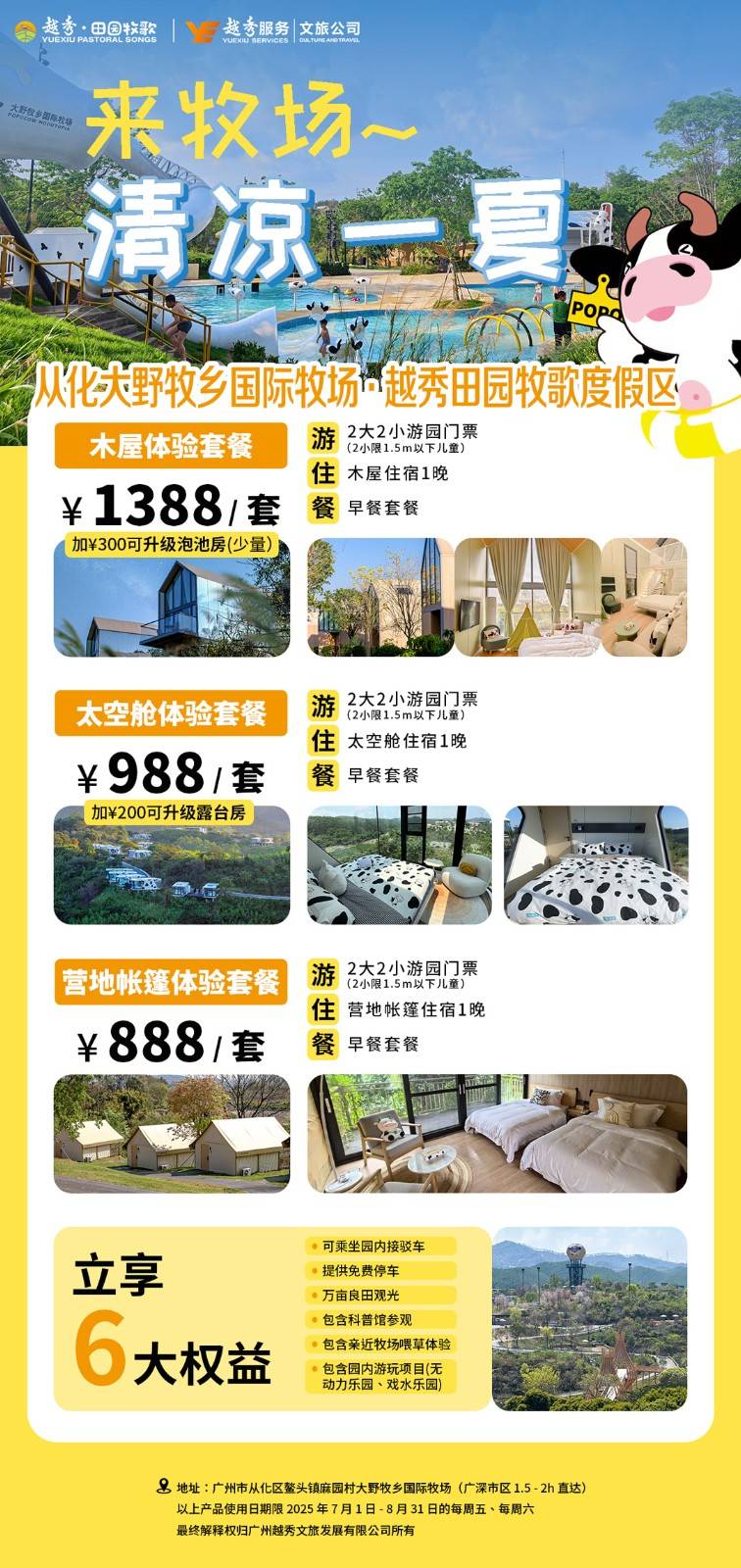 http://qnimg.zowoyoo.com/img/444951/1753707546347.jpg
