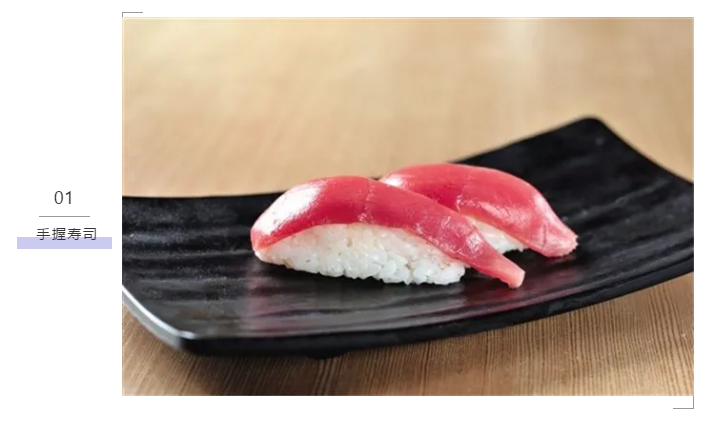 【佛山】惊现一艘超大“寿司船”…哇！82件料理美食仅需¥139.9元！！好料满满，都是惊喜，开party首选哦！