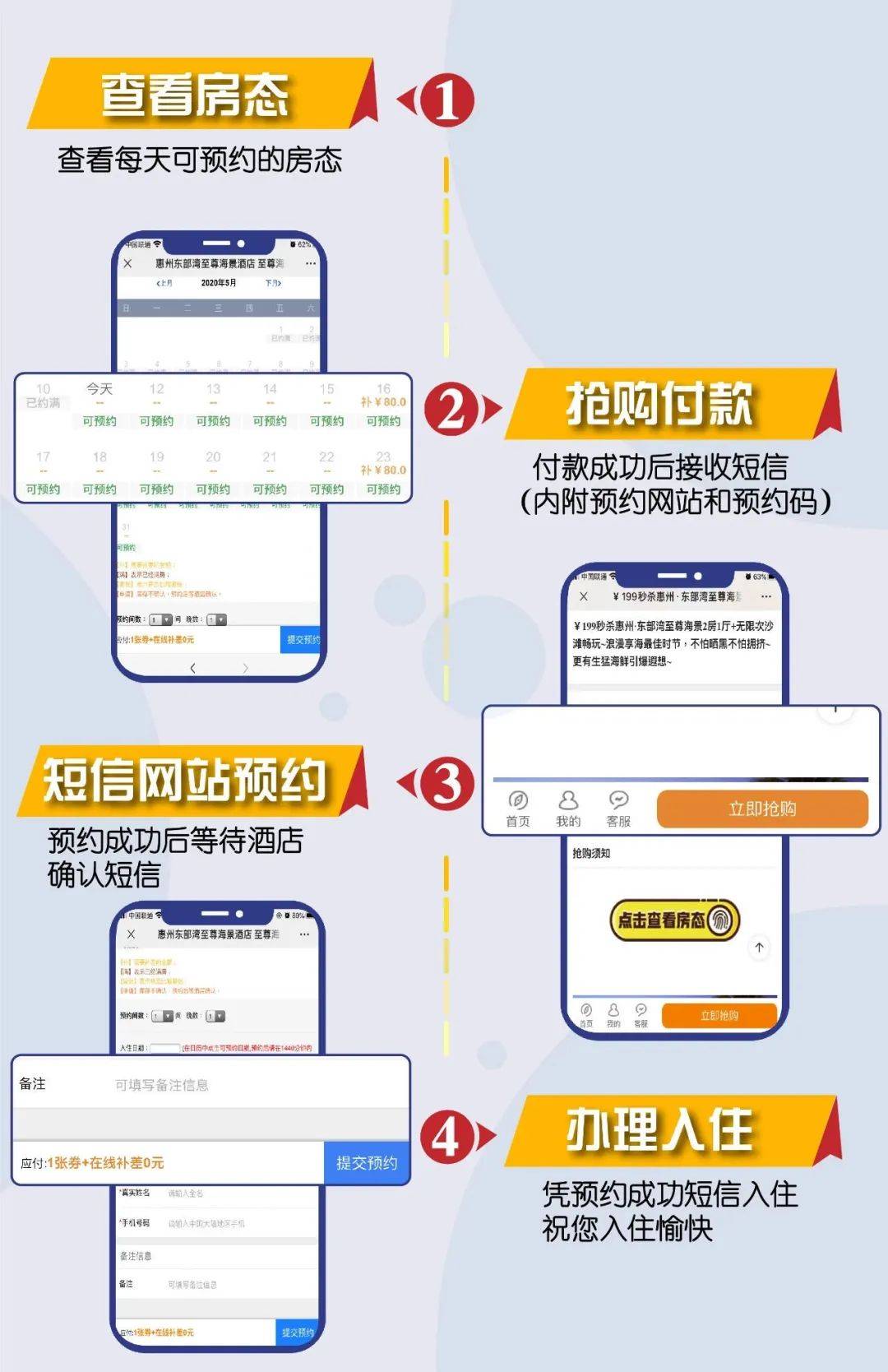 【国庆不加收】¥499入住佛山华美达酒店,豪华住宿+早餐+自助晚餐吃到扶墙!