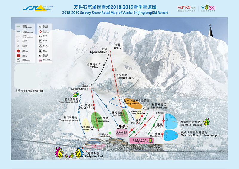 【北京】开板特惠--石京龙滑雪场周末全天滑雪票（12.1-12.2） 开抢啦！！！