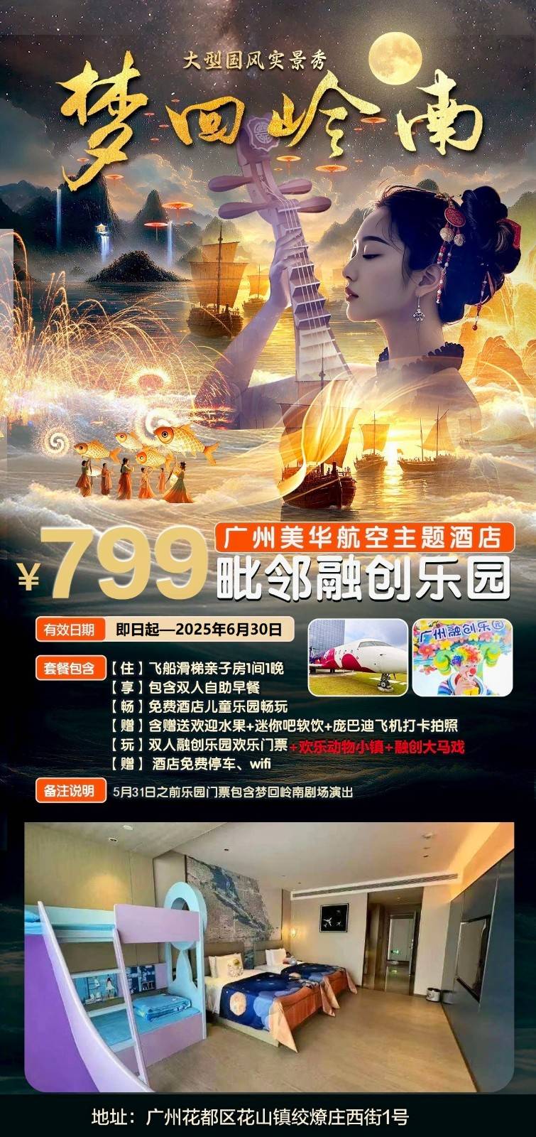 http://qnimg.zowoyoo.com/img/4890511/1747121766958.jpg
