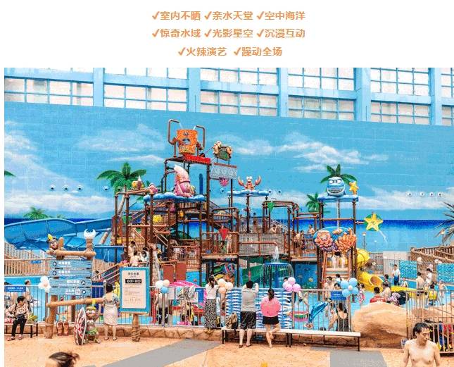 【广州.暑假】玩水圣地-融创施柏阁酒店，899元/间，高级双床1间1晚含早+双人融创水世界~室内玩水，不怕晒~~