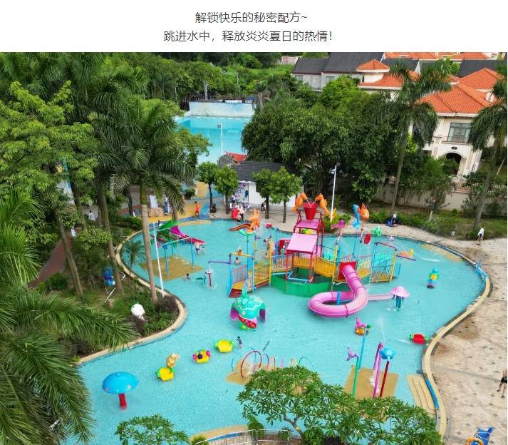 【暑假】三水芦苞，439元/间，单间双床房，含双人早餐、多次温泉，畅玩儿童水世界、国际泳池、造浪池，两大房型周末不加收~