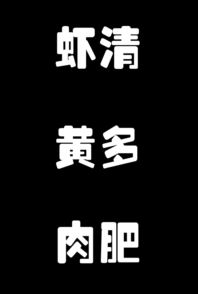 68元网红龙虾 | 5店通用！杭州『战友盱眙龙虾』棕香小龙虾套餐，黄满、腮白、肉多超满足！
