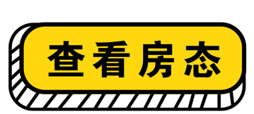 【惠州暑期专场】房态充足，7、8月无加收，333抢融创海湾半岛180°海景房，这里不限行，赶紧屯起来