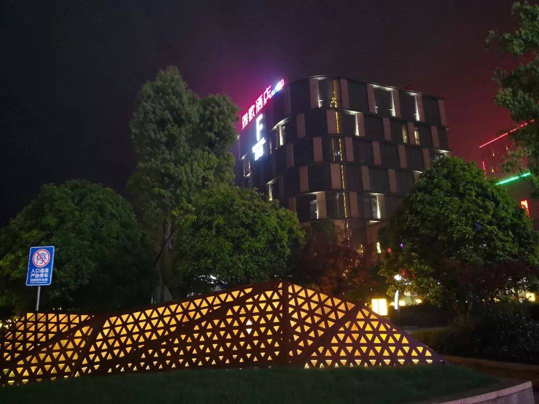 【安吉】美颂美酒店双人度假套餐，距离蜗牛山谷音乐节仅20分钟车程！仅需268元！含早餐，游泳池，棋牌室，茶室！