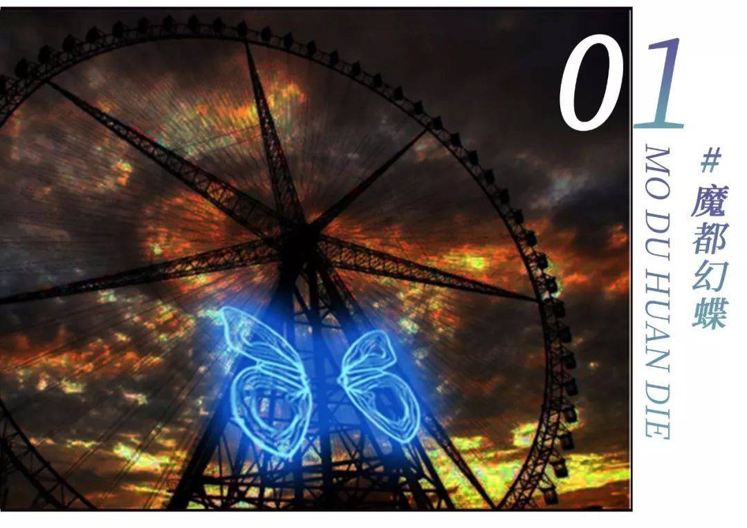 【上海】暑假特惠，一票畅玩~68元抢锦江乐园项目通玩票+梦径DREAM ON灯光艺术展（含摩天轮）儿童1米（不含）以下儿童免票~（使用时间：8月1-31日）
