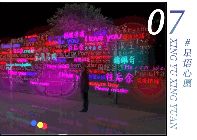 【上海】暑假特惠，一票畅玩~68元抢锦江乐园项目通玩票+梦径DREAM ON灯光艺术展（含摩天轮）儿童1米（不含）以下儿童免票~（使用时间：8月1-31日）