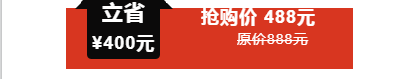【惠州】7.8.9.10月平日周末不加价，国庆中秋可用不加价，488元抢原价888元，十里银滩2房2厅，免费煮饭，暑期超值优惠！
