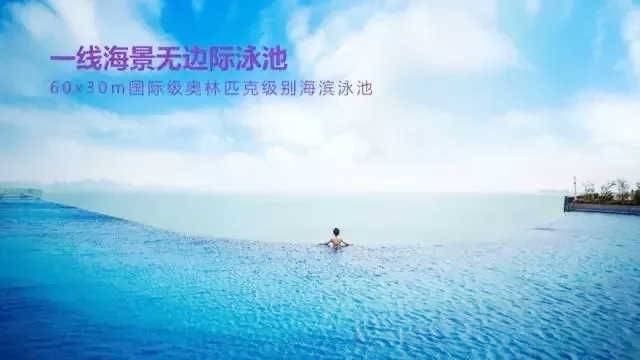【惠州】网红UFO无边际泳池，就藏在这儿！168元【巽寮·九铭屿海】海天假日公寓一线海景房！所有平日不加收，还有“美女照镜沙滩”，送海鲜大餐！