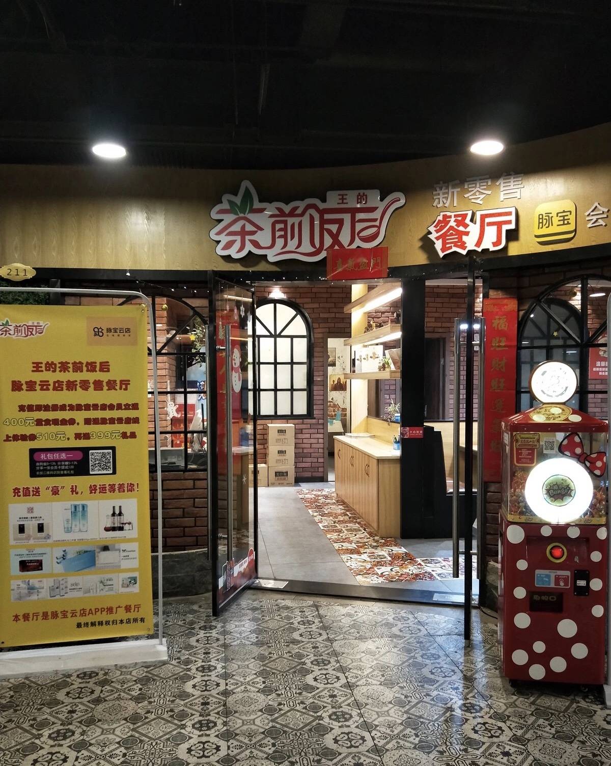 【杭州】又到吃鱼好时节！人均22元的风味湄公鱼，外焦里嫩让你欲罢不能！无小刺！无小刺！鱼肉鲜嫩爽滑，口感Q弹~【88元=4人套餐】